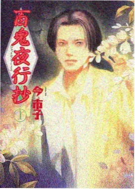 海贼王剧场版黄金城古兰特泰佐洛
